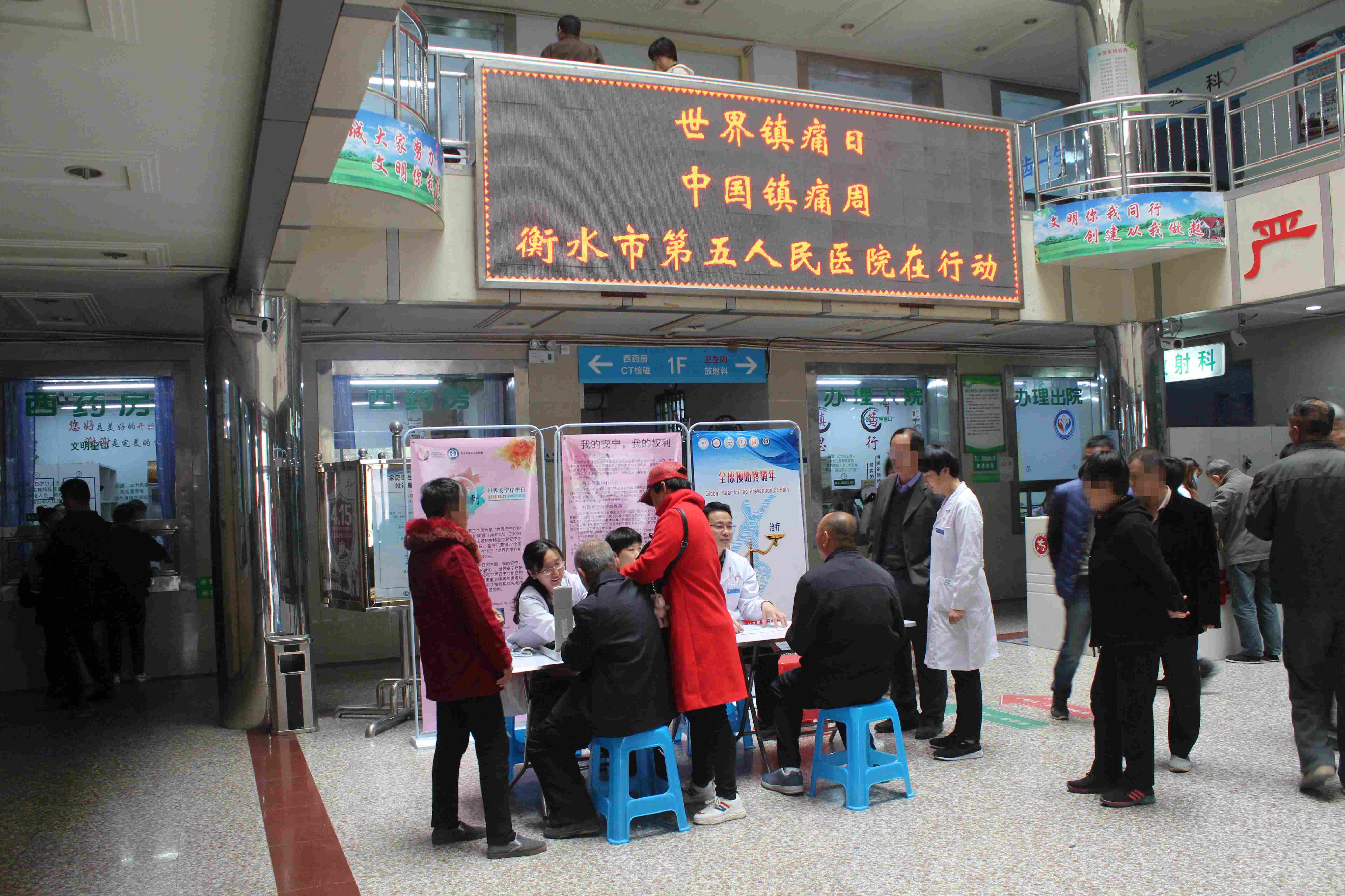 衡水市第三人民医院_怎么样_地址_电话_挂号方式| 中国医药信息查询平台