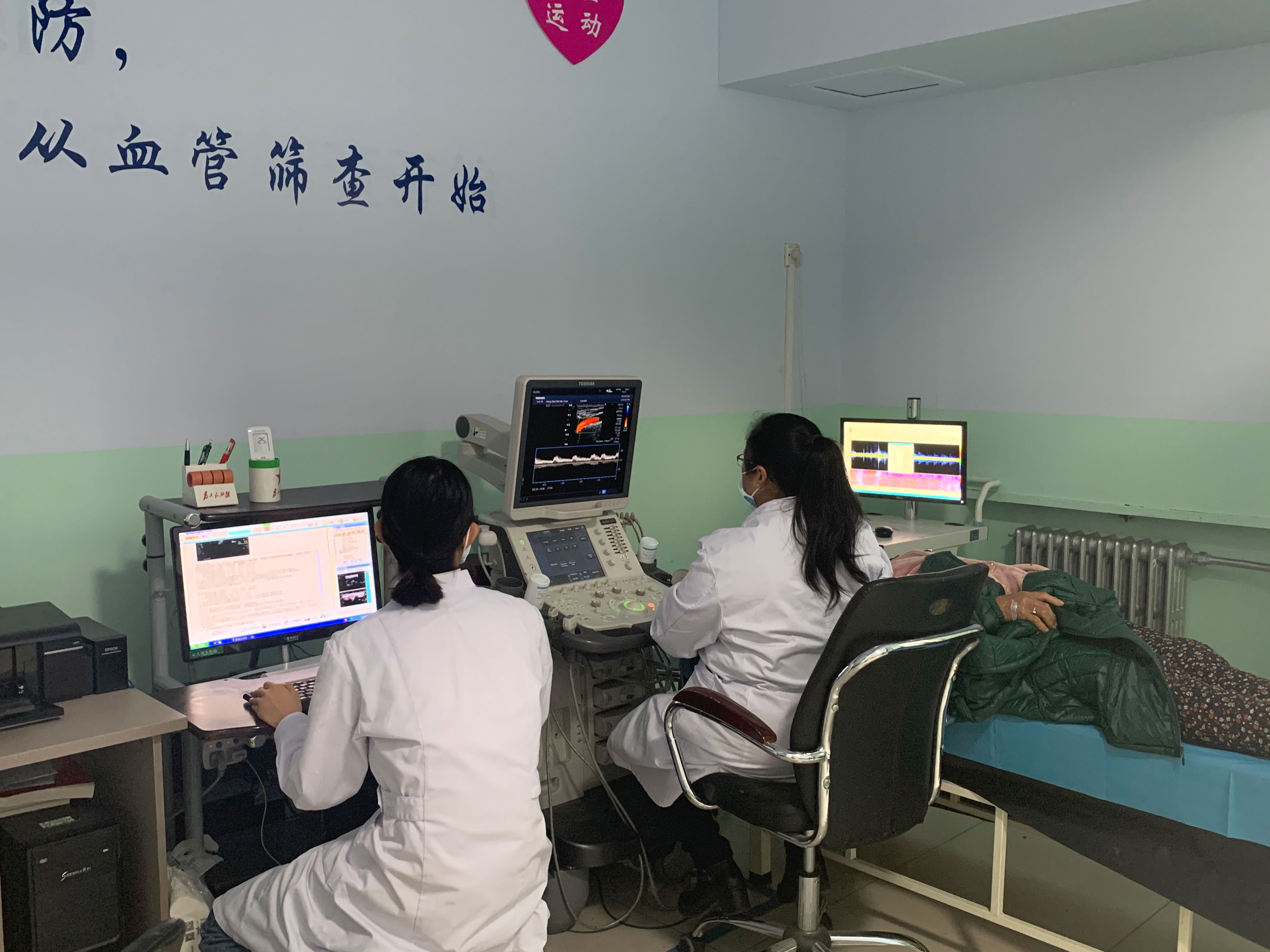 超声多普勒血流分析仪