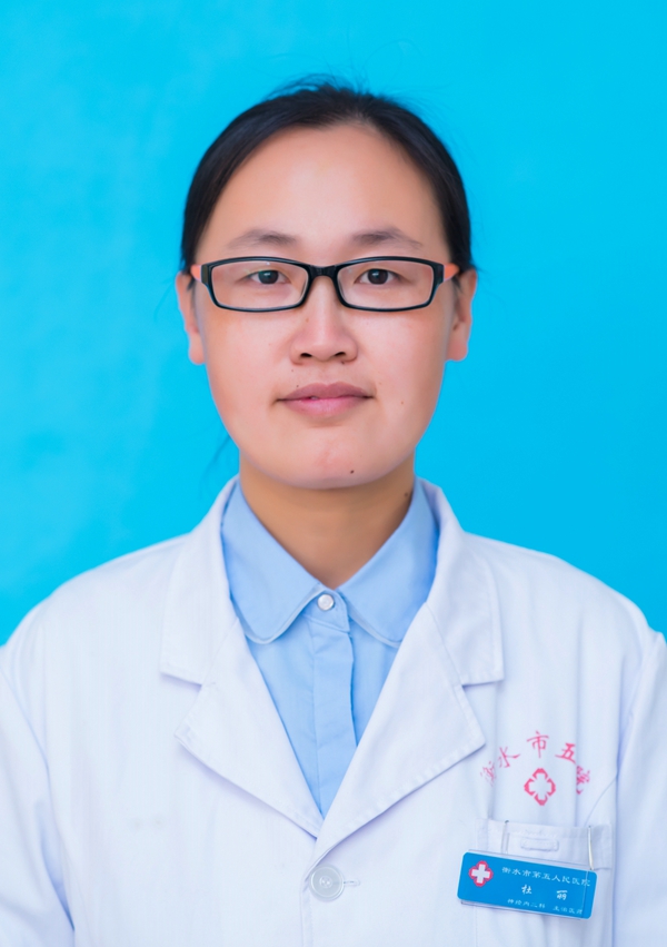 杜丽