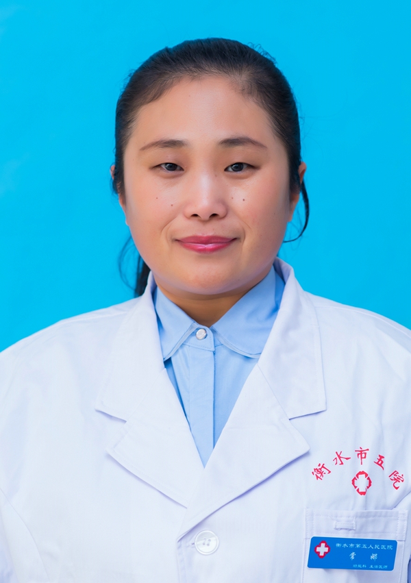 常娜