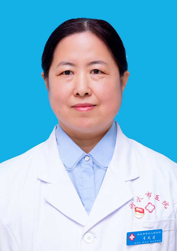 李凤莲