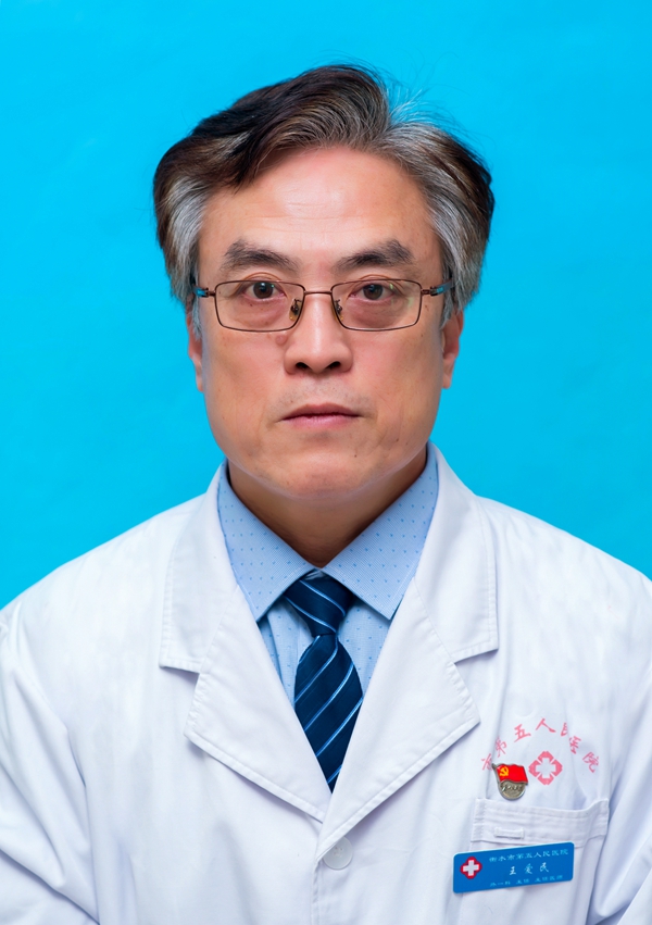 王爱民