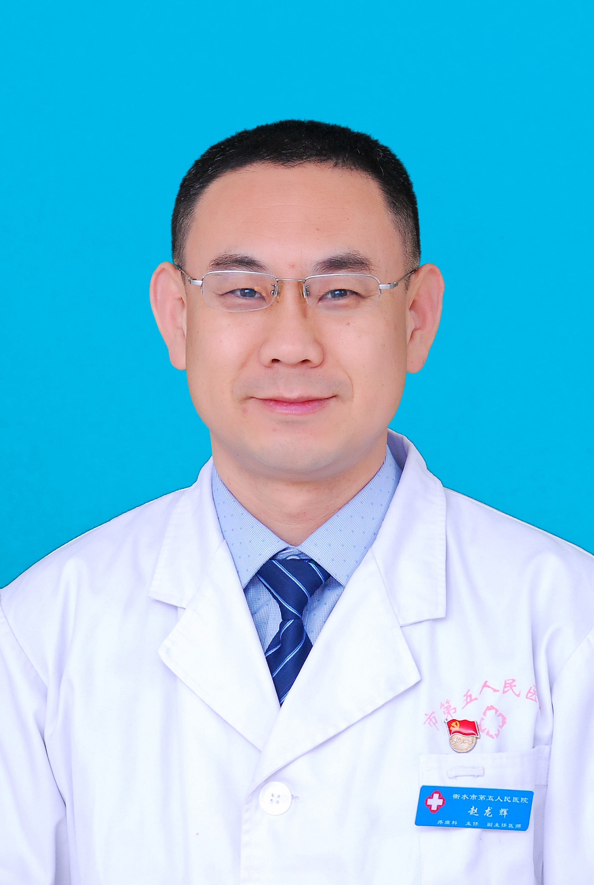 赵龙辉