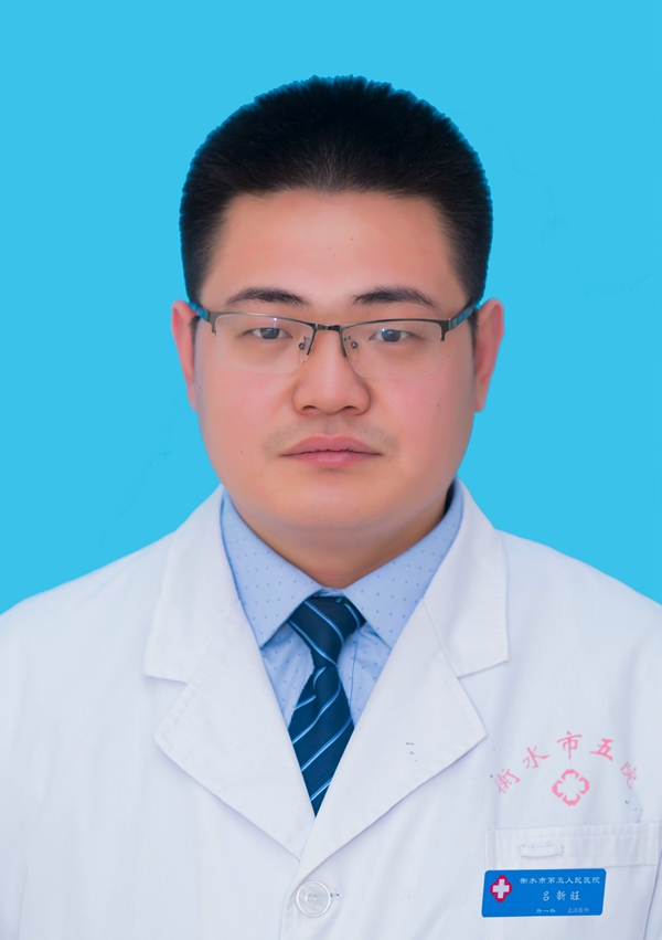 吕新旺