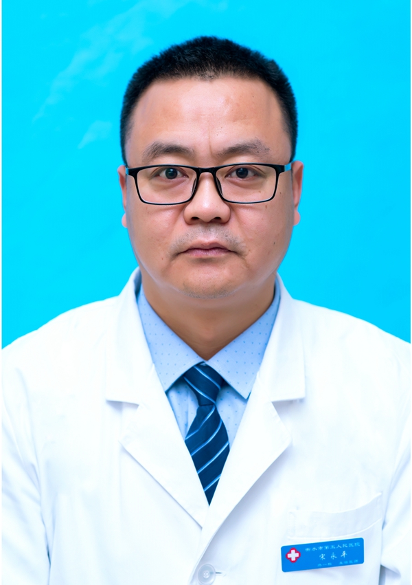 宋永平