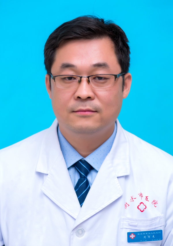 周军来