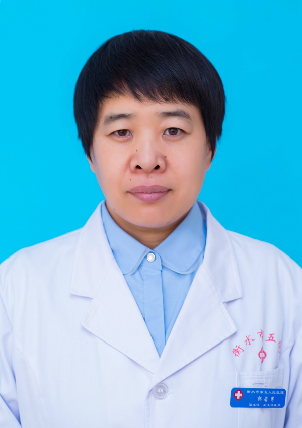 郭若男