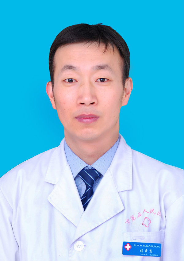 刘云龙