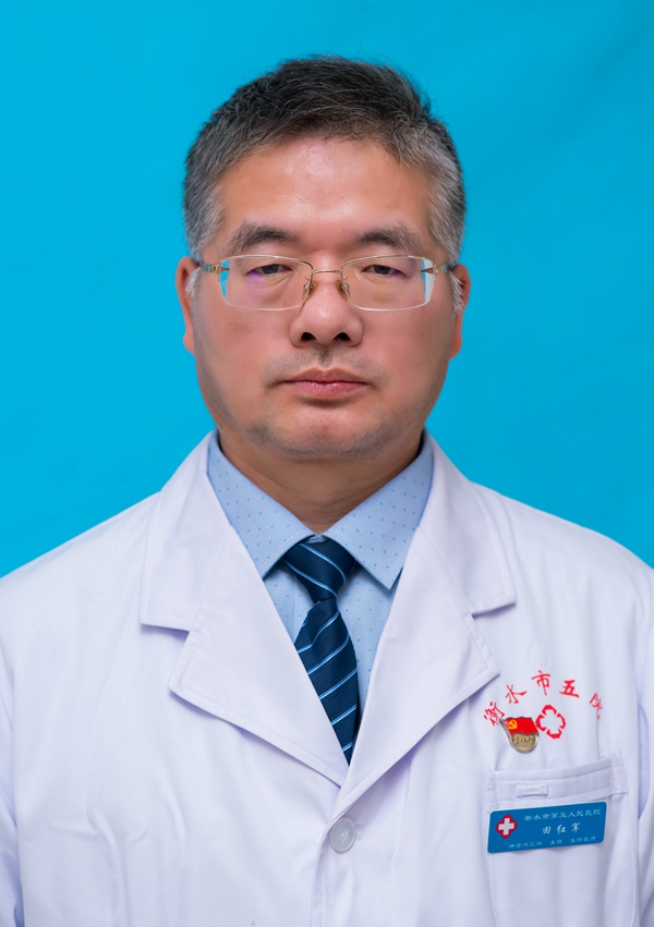 田红军