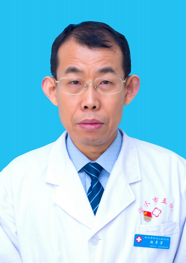 张彦芳