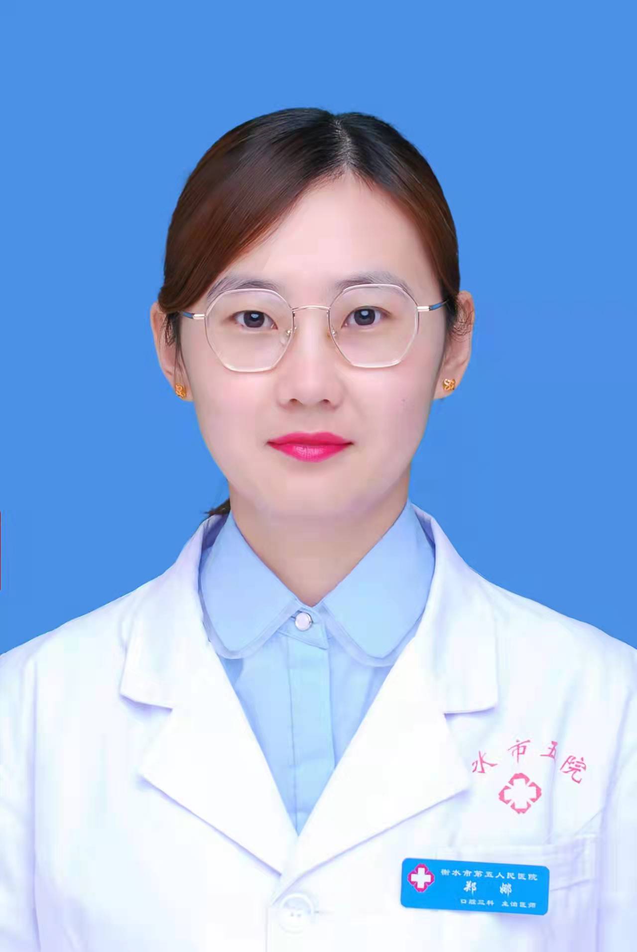 郑娜