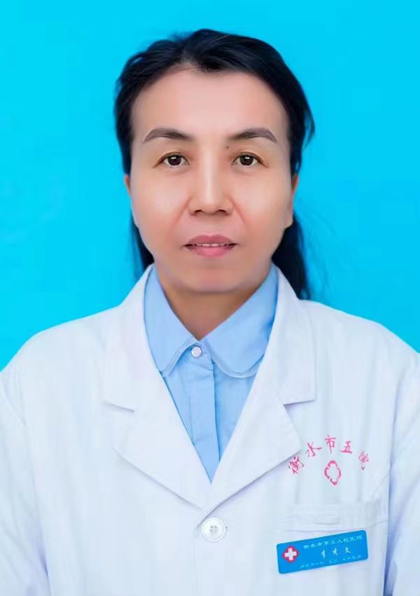 李秀文